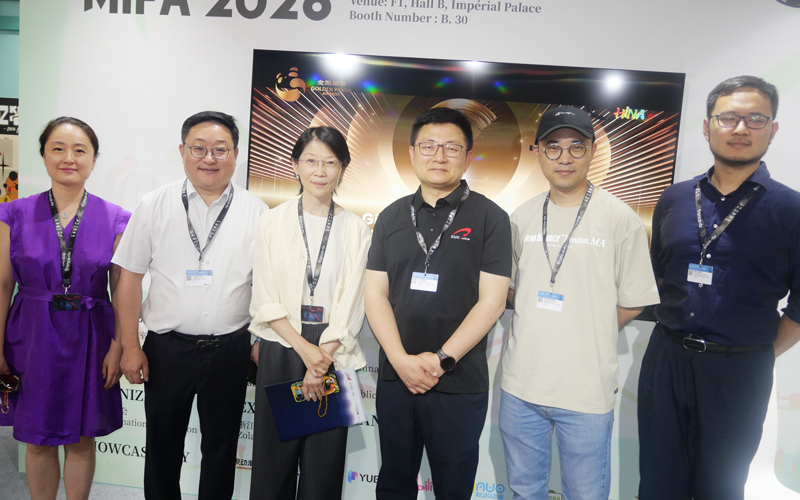 MIFA/Annecy 2026 - Special Edition - Prensario Zone